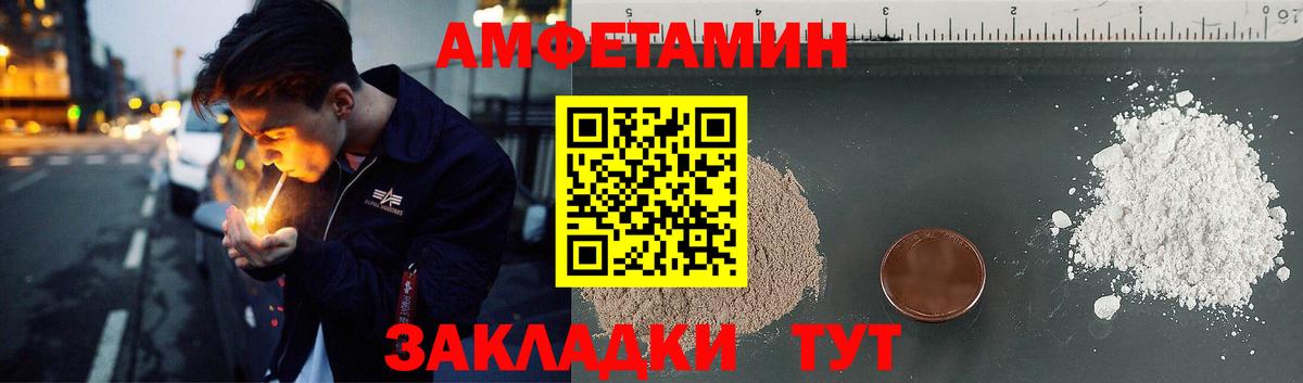 Анапа  АМФ 97%  MEGA ссылки  Вход с VPN 