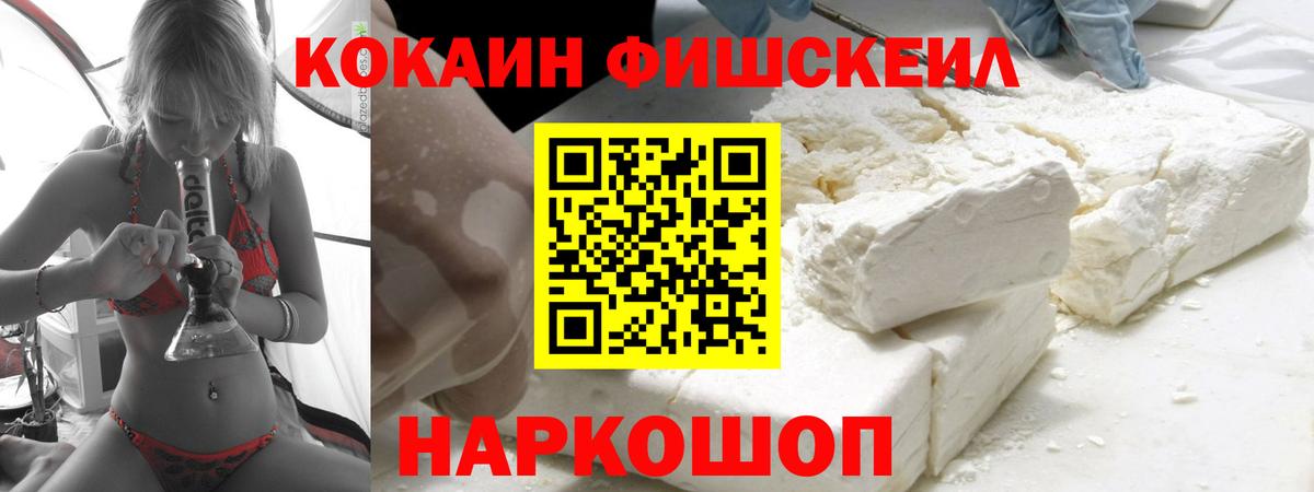 Анапа  COCAIN  Вход с VPN  Cocaine Эквадор  КОКАИН Боливия 