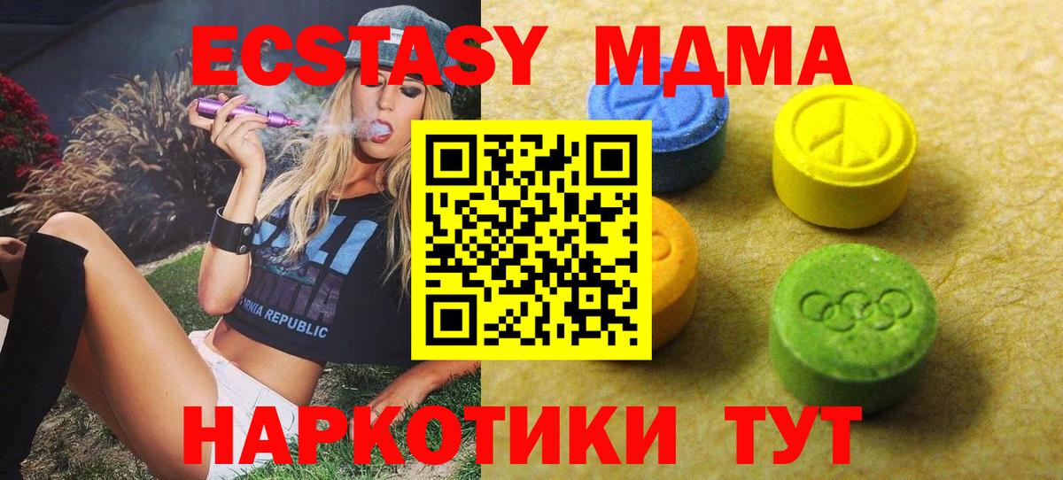 Cocaine  Вход с VPN  Марихуана  Анапа  ГАШИШ  МЕФ кристаллы 