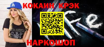 спиды Уссурийск