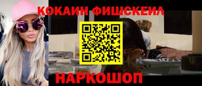 спиды Уссурийск