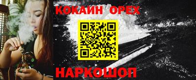 спиды Уссурийск