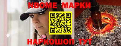 ALPHA PVP Усть-Джегута