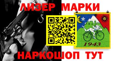 ALPHA PVP Усть-Джегута