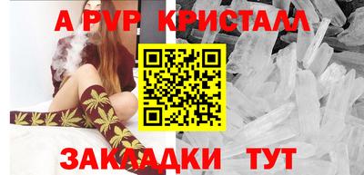ALPHA PVP Усть-Джегута