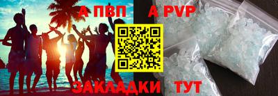 амф Усть-Илимск
