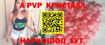 амф Усть-Илимск