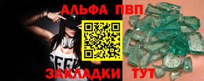 спиды Уссурийск