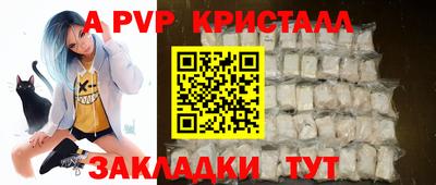 амф Усть-Илимск