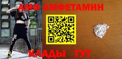 амф Усть-Илимск