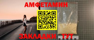 ALPHA PVP Усть-Джегута