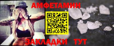 ALPHA PVP Усть-Джегута