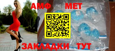 спиды Уссурийск