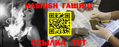 спиды Уссурийск