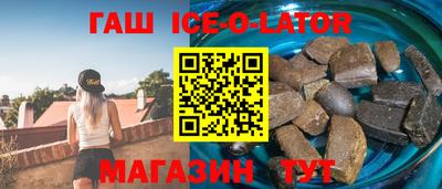 амф Усть-Илимск