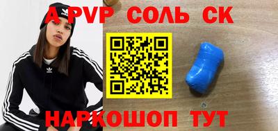 спиды Уссурийск