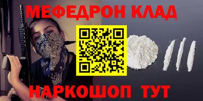 спиды Уссурийск