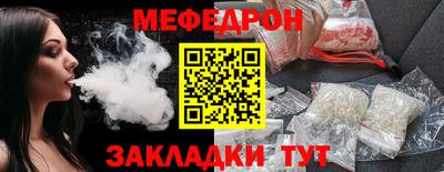 ALPHA PVP Усть-Джегута