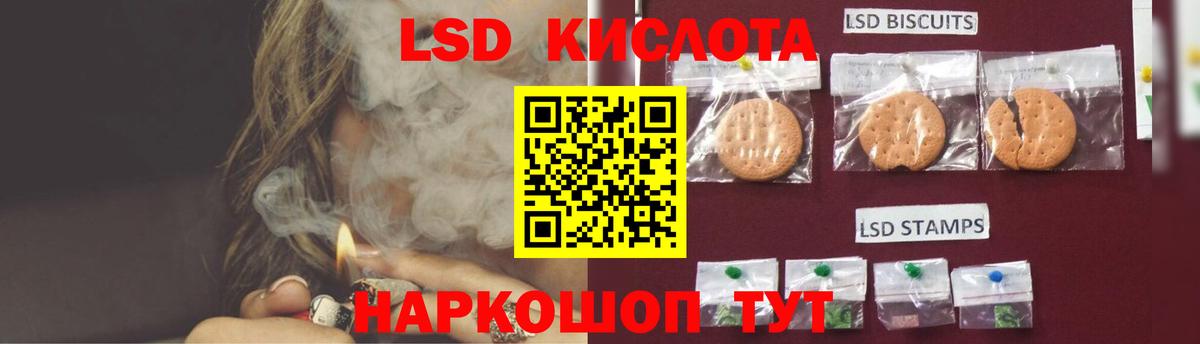 Лсд 25 экстази кислота  Вход с VPN  LSD-25 экстази ecstasy  Анапа 