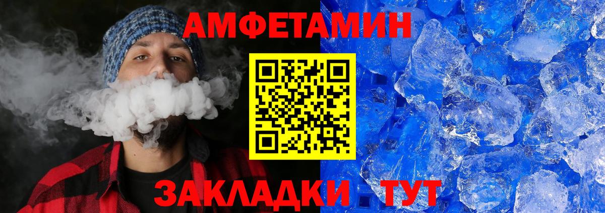Метамфетамин Декстрометамфетамин 99.9%  Метамфетамин Декстрометамфетамин 99.9%  Анапа  Вход с VPN 