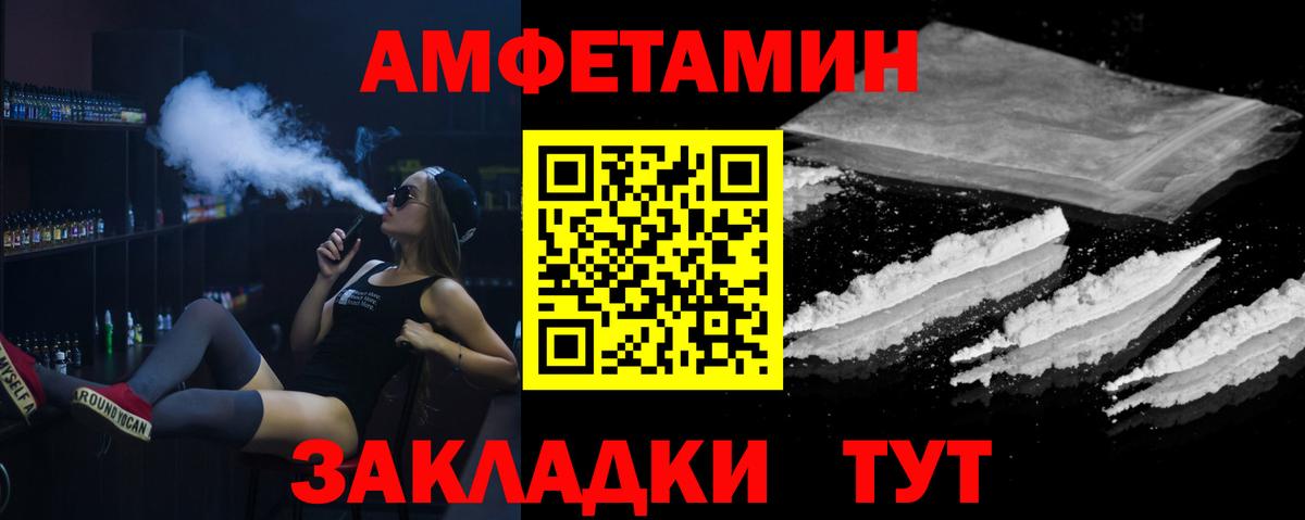 Первитин кристалл Анапа