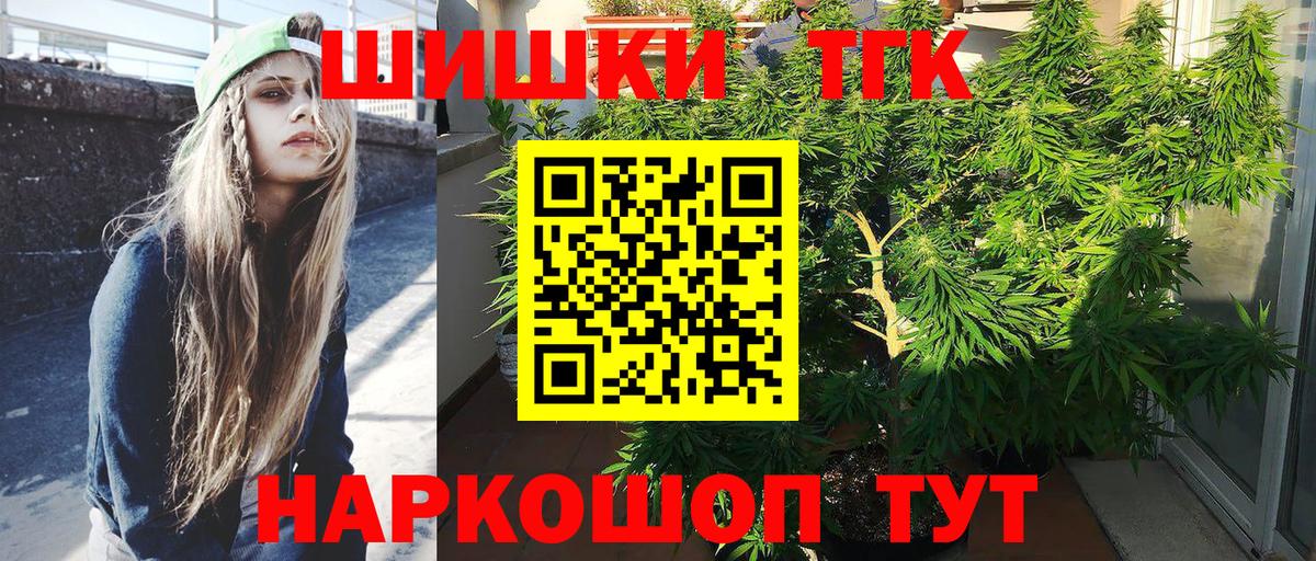 Анапа  Марихуана марихуана  Вход с VPN  МАРИХУАНА сатива  Бошки марихуана Ganja 